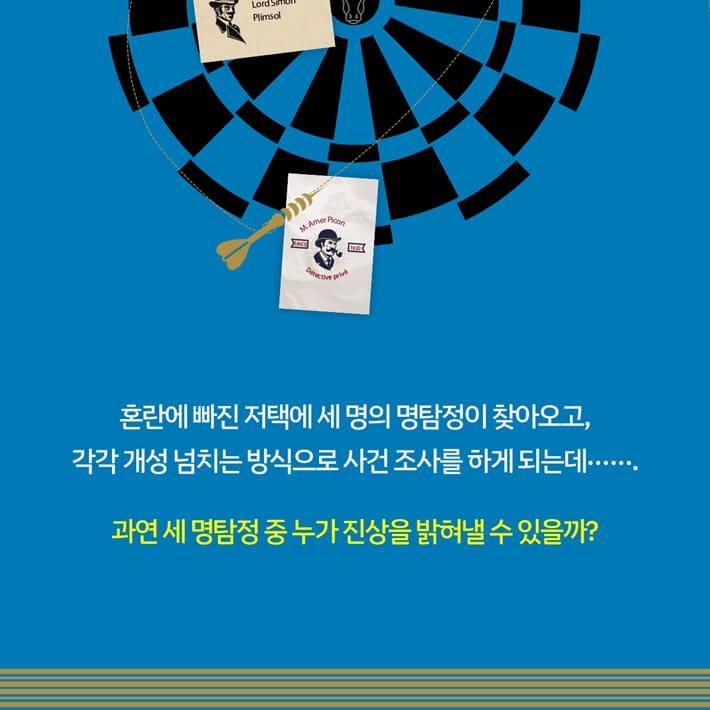 카드뉴스2