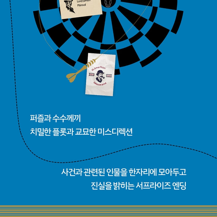 카드뉴스3