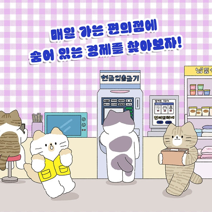 카드뉴스0