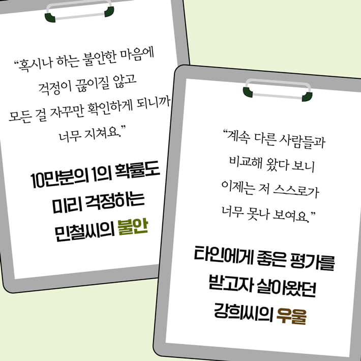 카드뉴스3