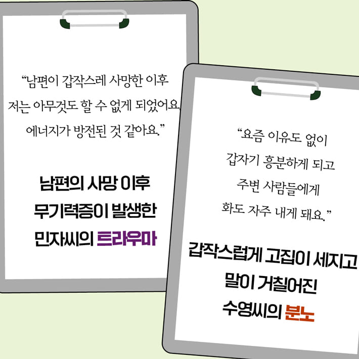카드뉴스4