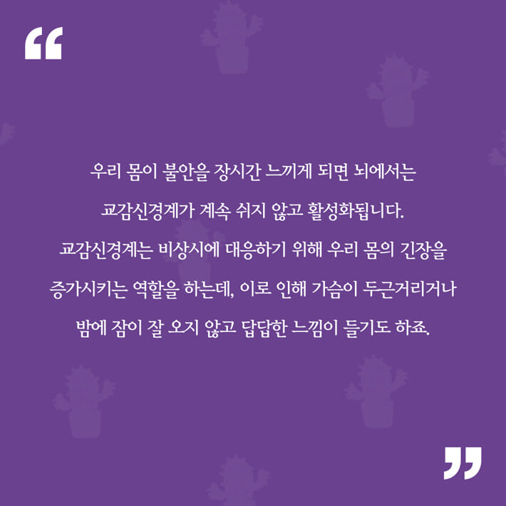 카드뉴스5