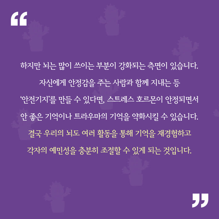 카드뉴스6