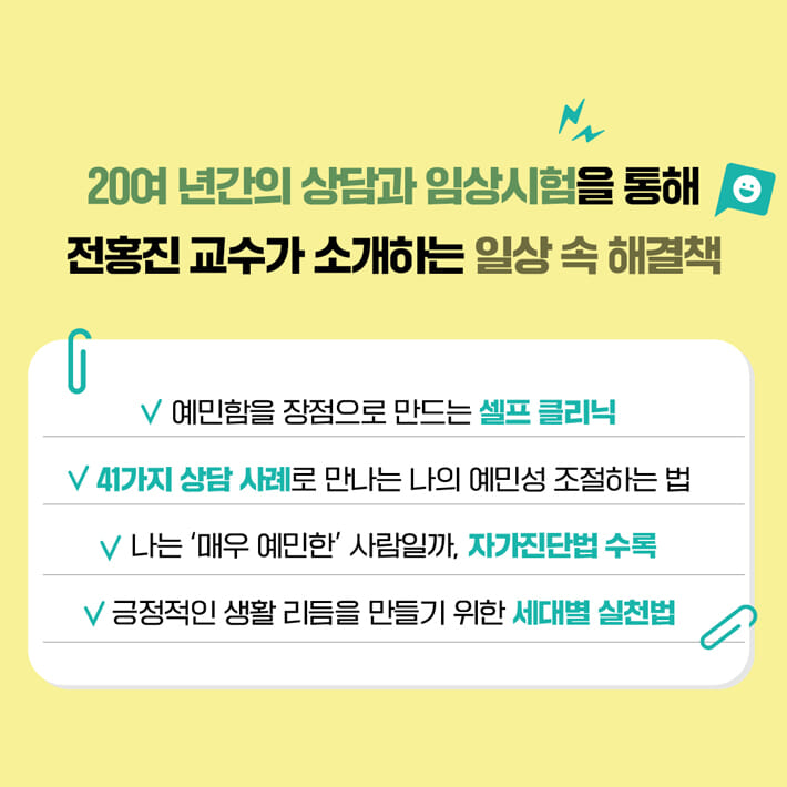 카드뉴스7