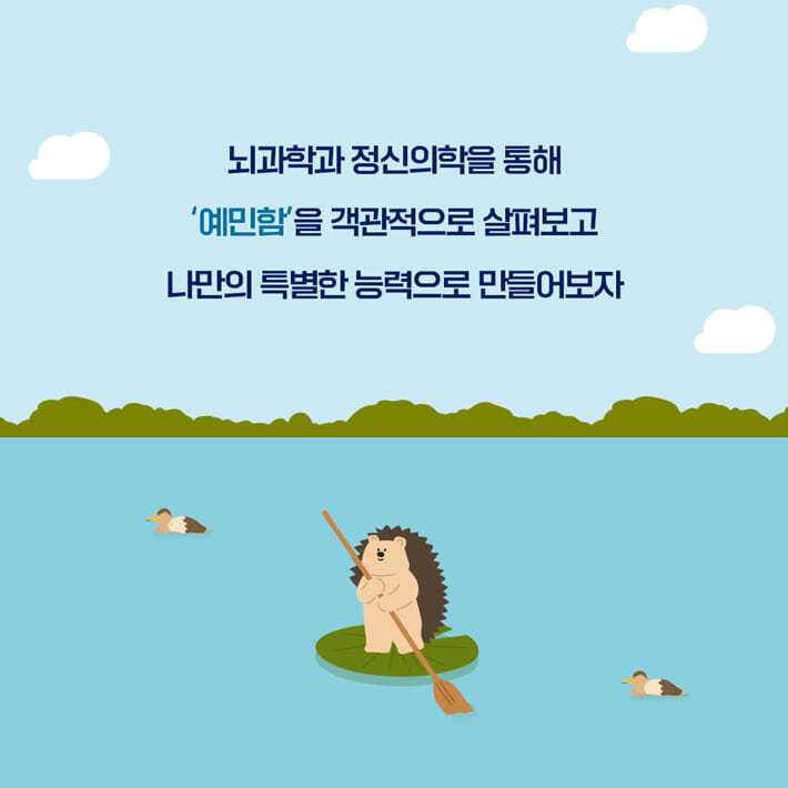 카드뉴스8