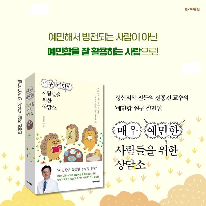 카드뉴스9