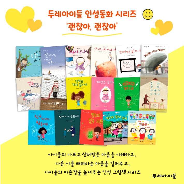 카드뉴스6
