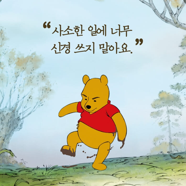 카드뉴스4
