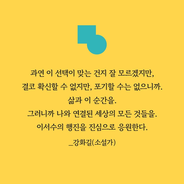 카드뉴스7