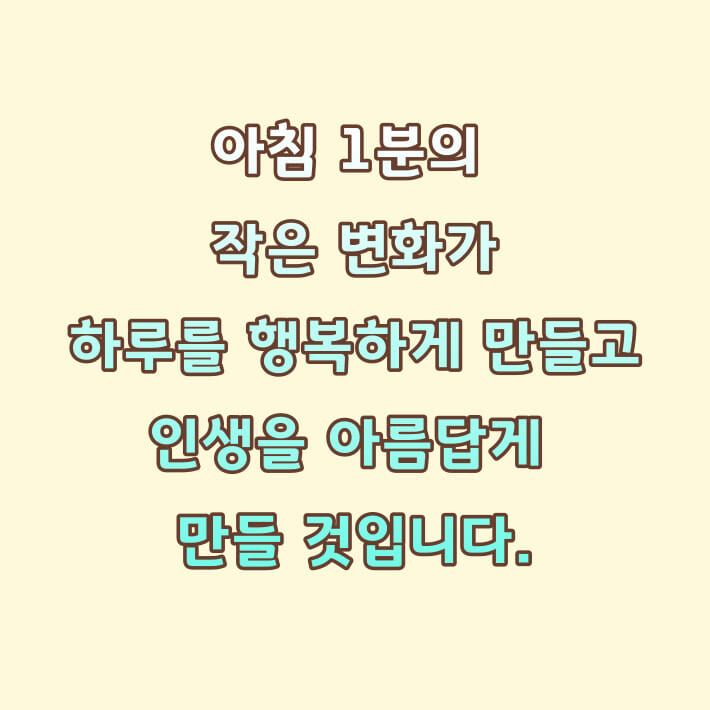 카드뉴스8