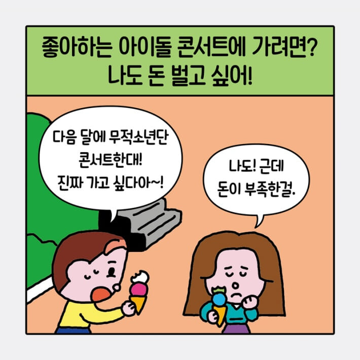카드뉴스2