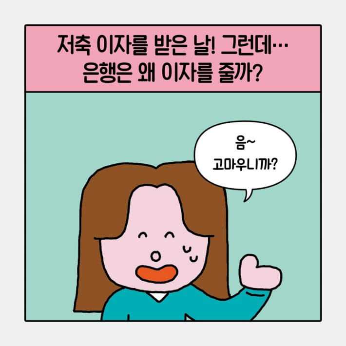 카드뉴스3
