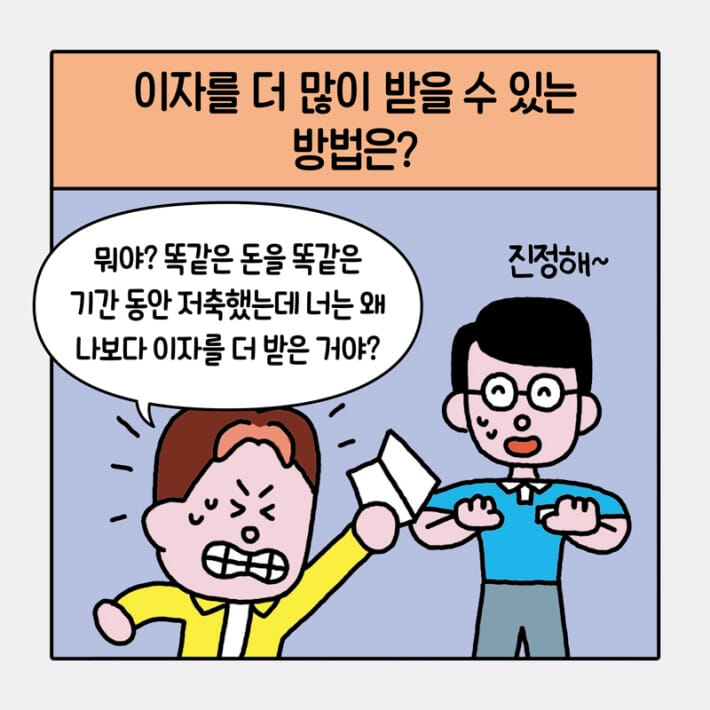 카드뉴스4