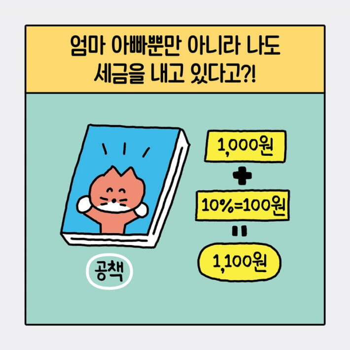카드뉴스5