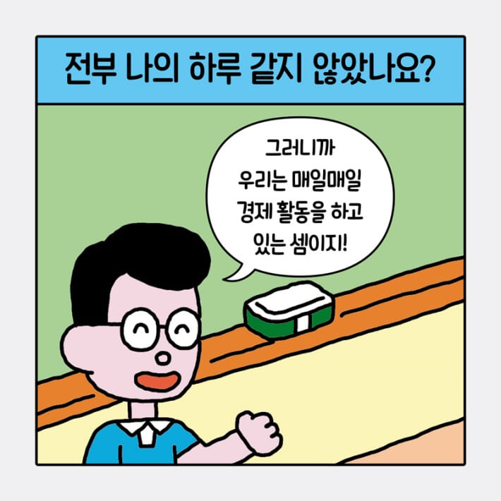 카드뉴스6