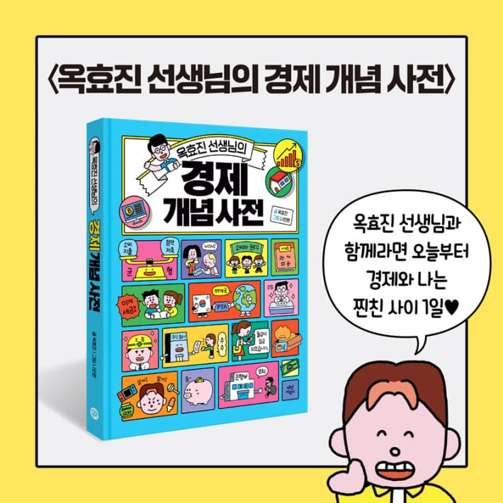 카드뉴스7