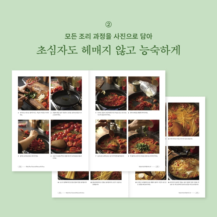 카드뉴스3