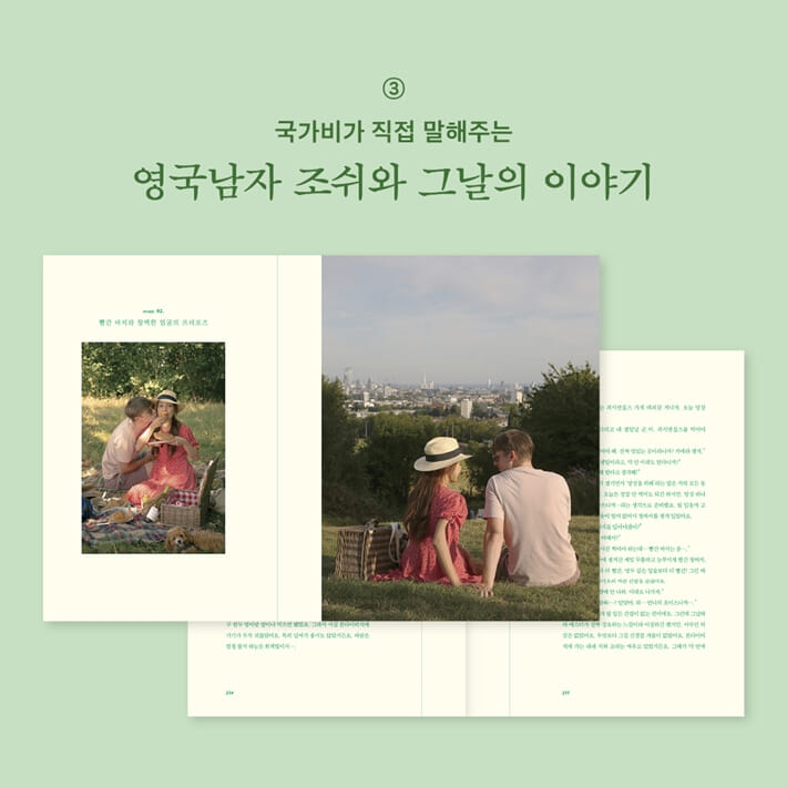 카드뉴스4