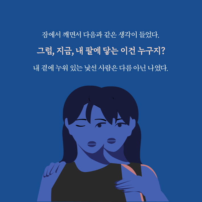 카드뉴스2