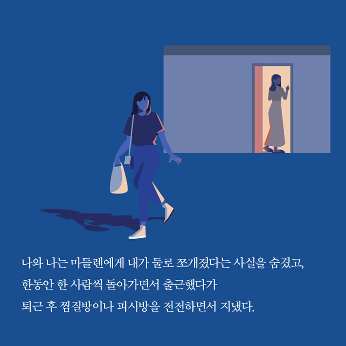 카드뉴스3