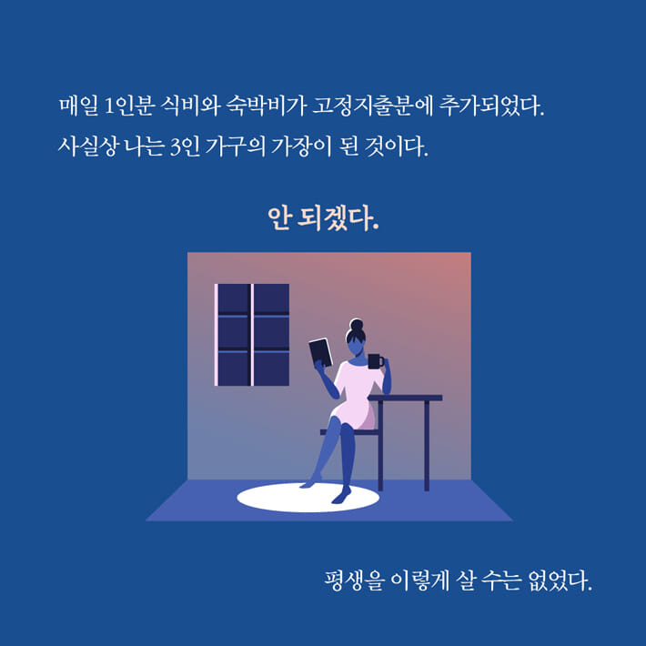 카드뉴스4