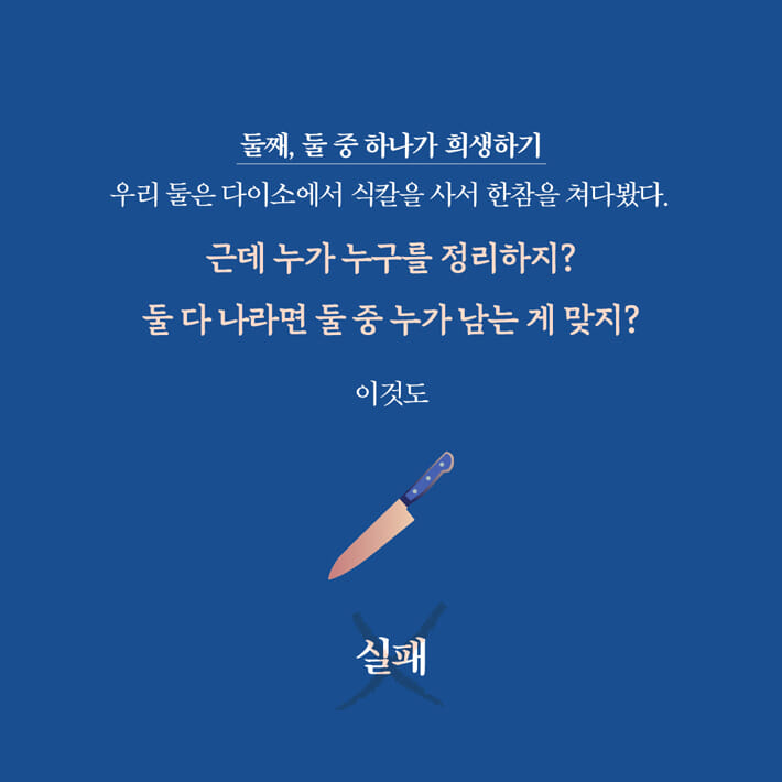 카드뉴스6