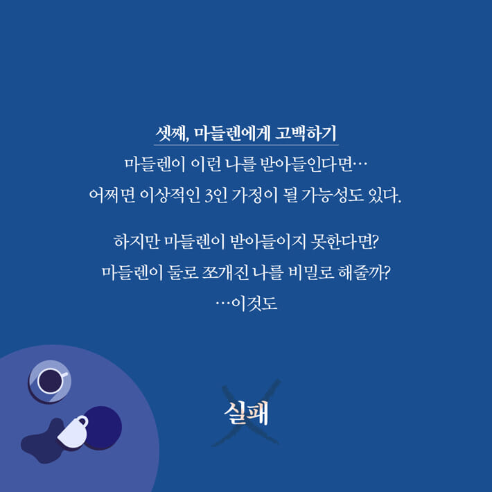 카드뉴스7