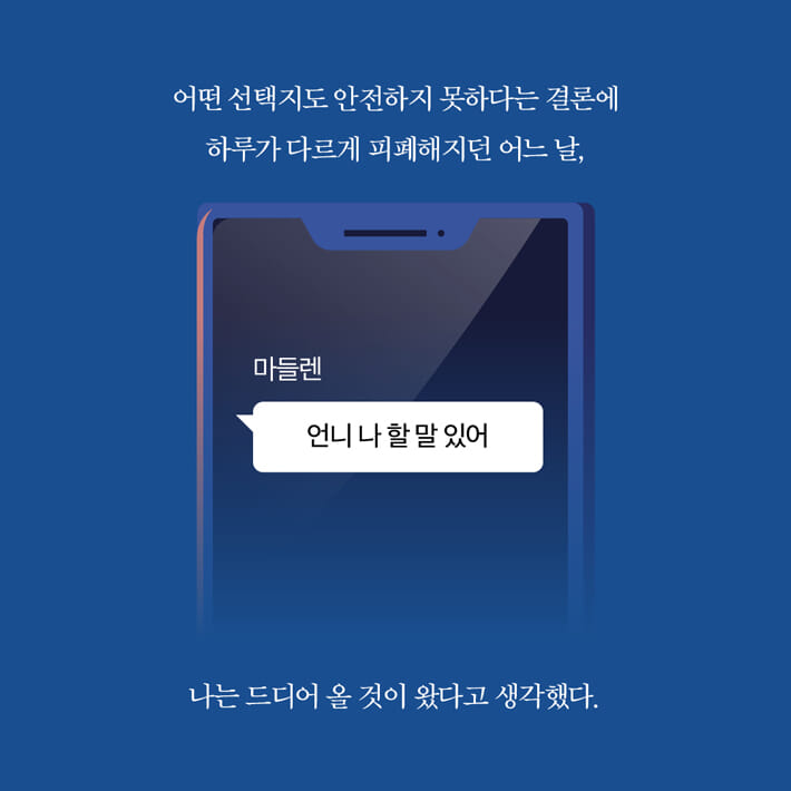 카드뉴스8