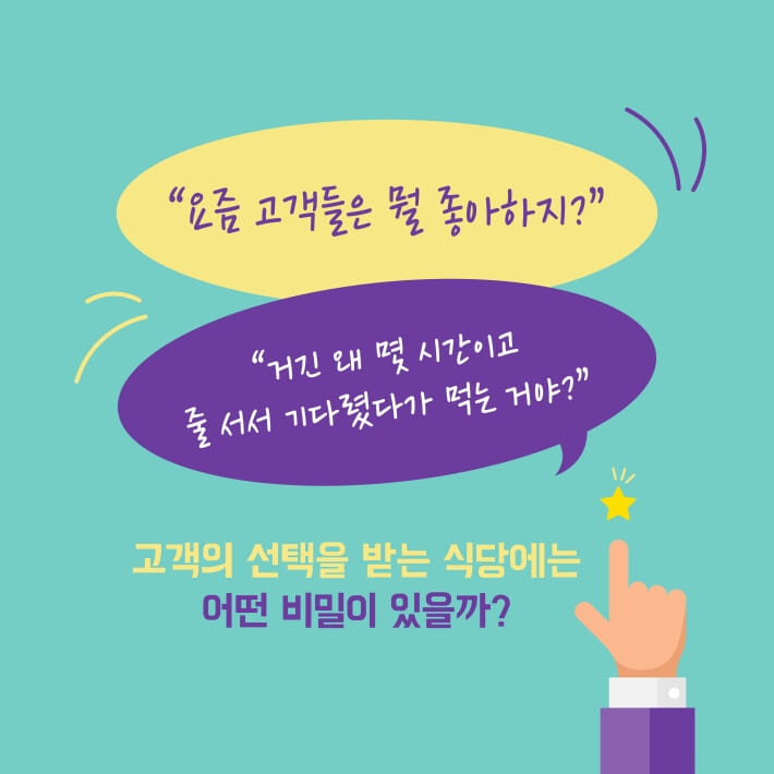 카드뉴스0
