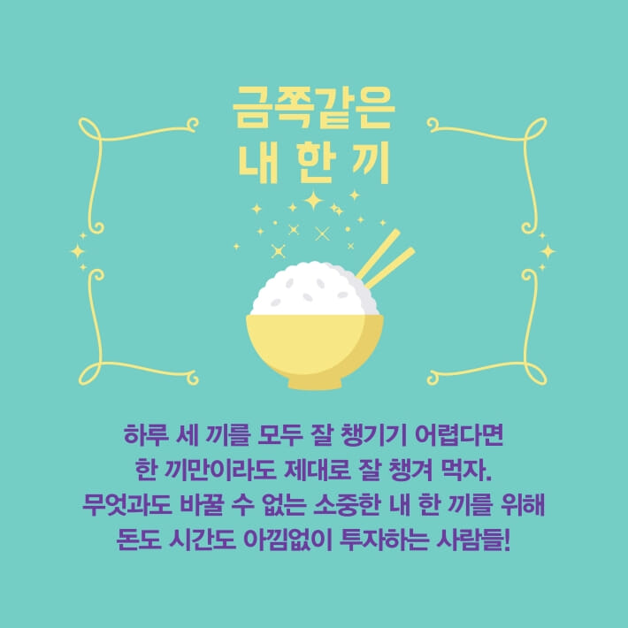 카드뉴스2