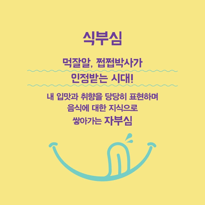 카드뉴스5