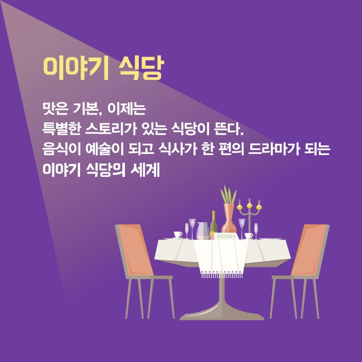 카드뉴스6