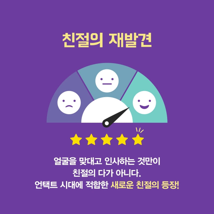 카드뉴스8