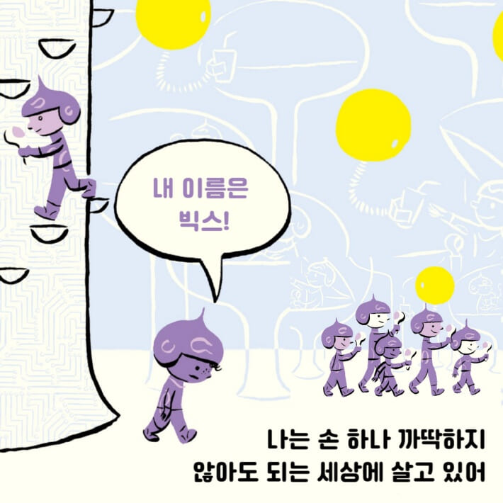 카드뉴스0