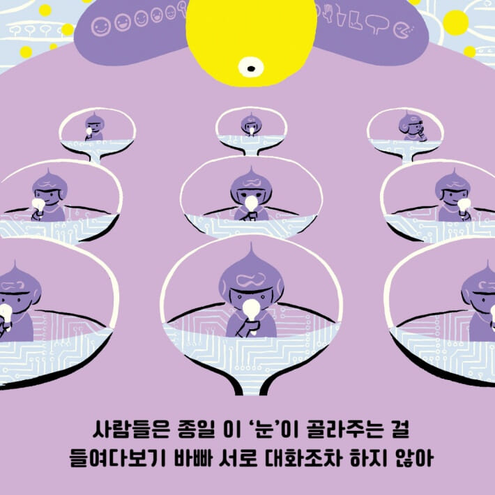 카드뉴스2