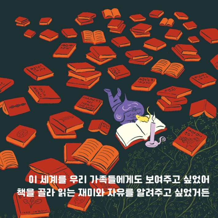 카드뉴스7