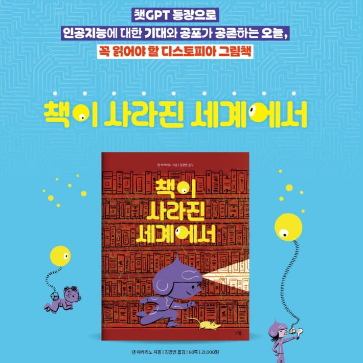 카드뉴스9