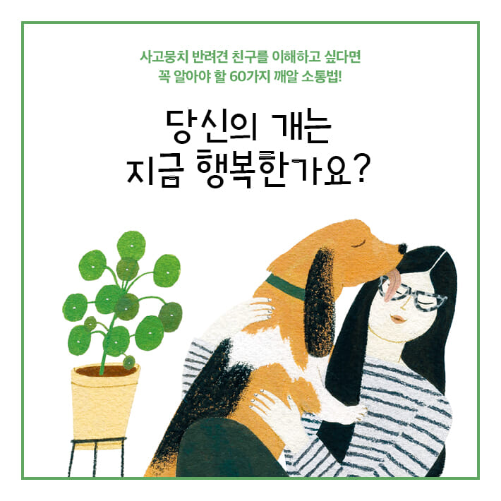 카드뉴스0