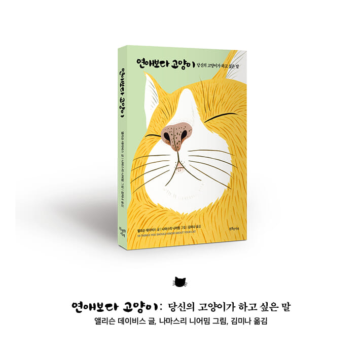 카드뉴스9