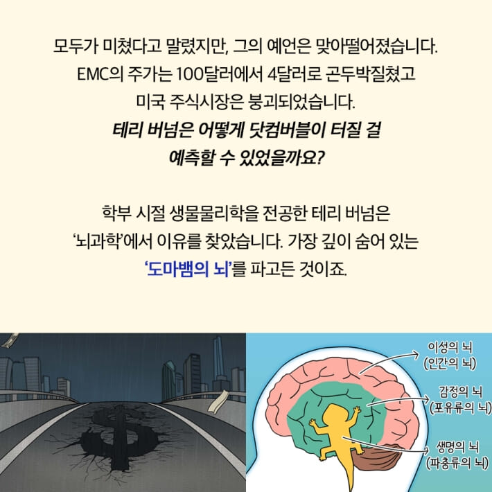 카드뉴스2