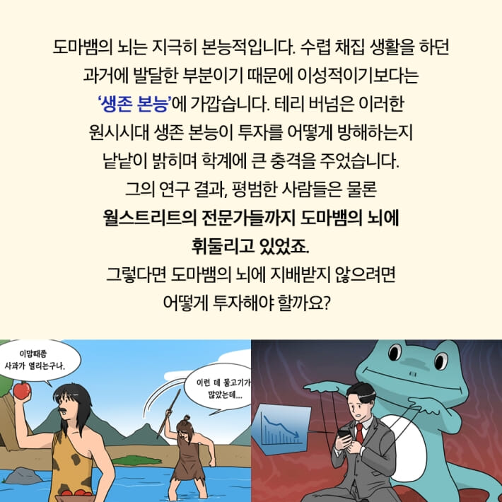 카드뉴스3