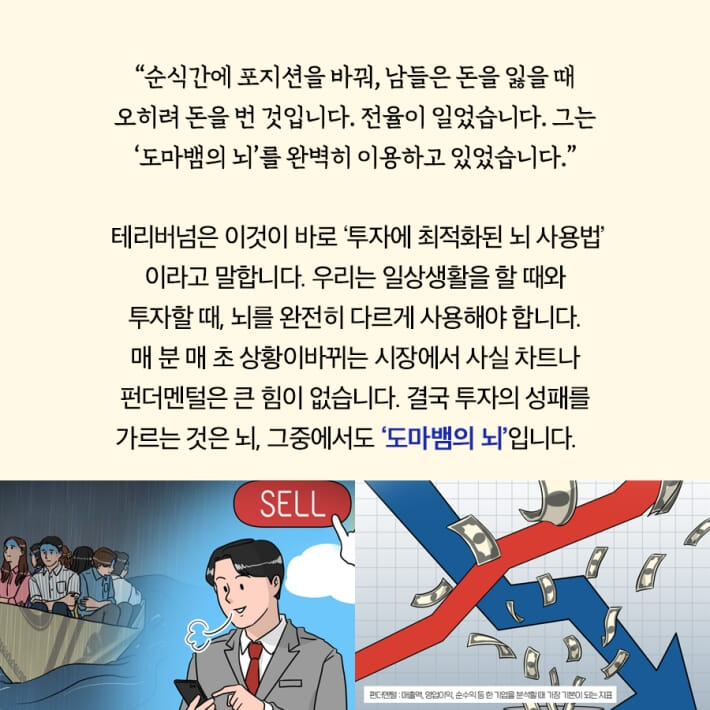 카드뉴스5