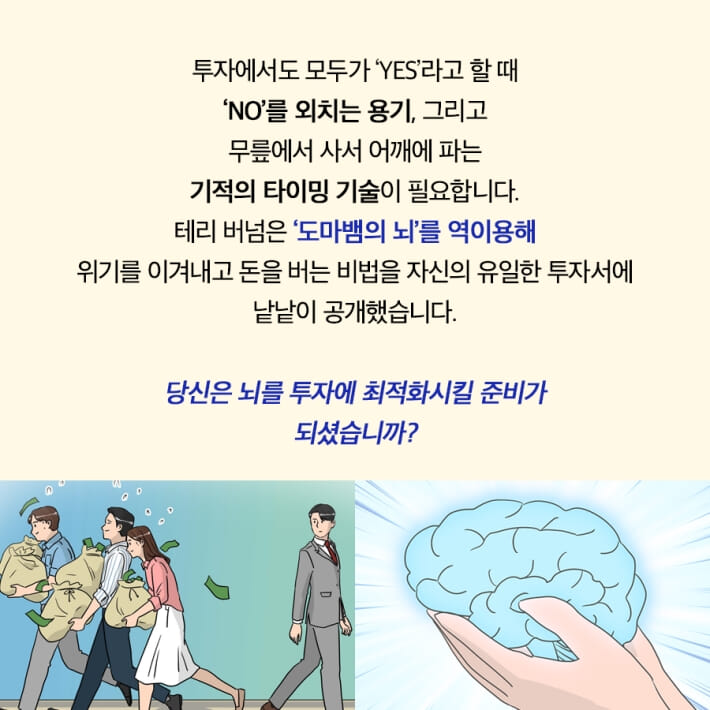 카드뉴스6