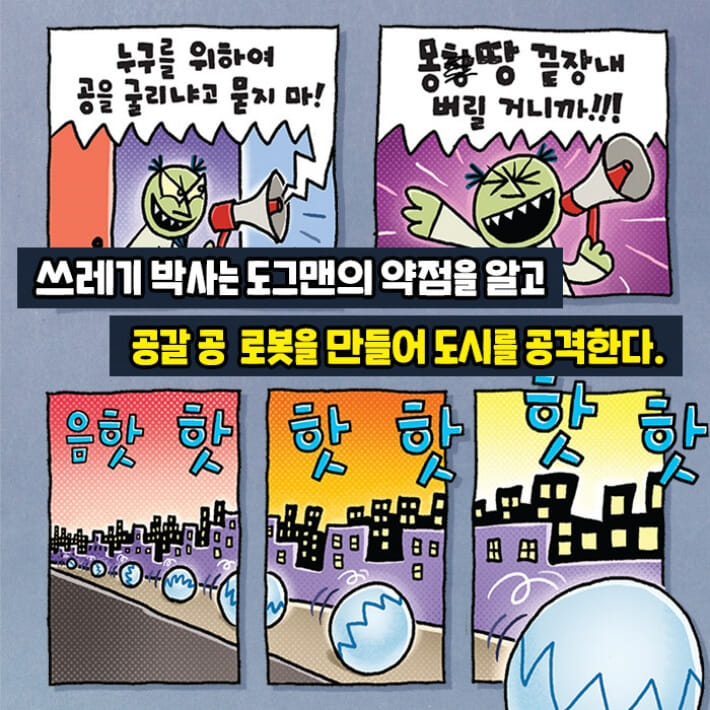 카드뉴스4