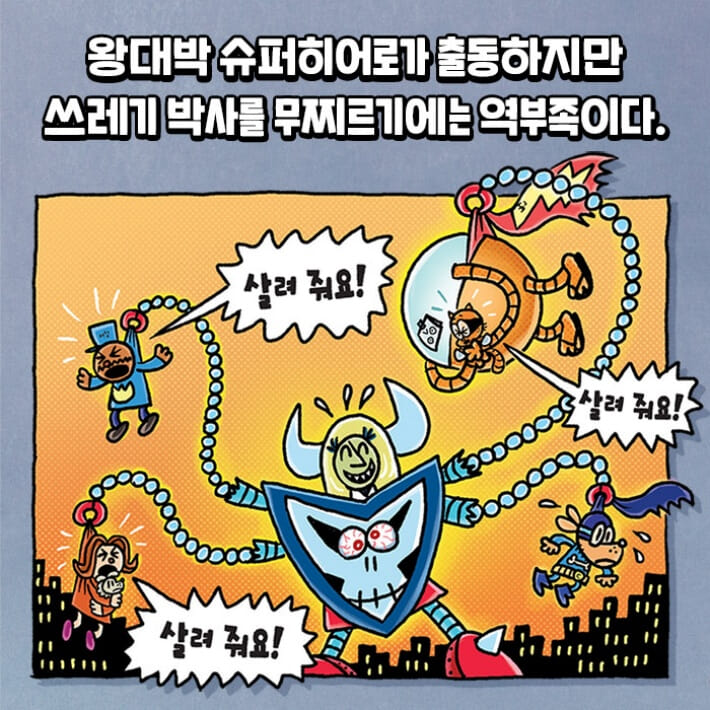 카드뉴스5