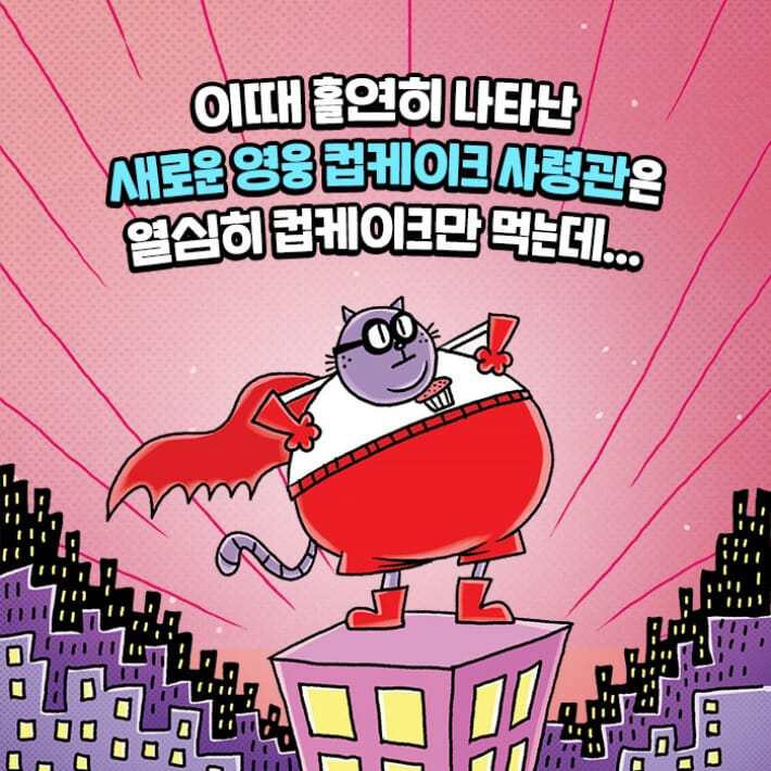 카드뉴스6