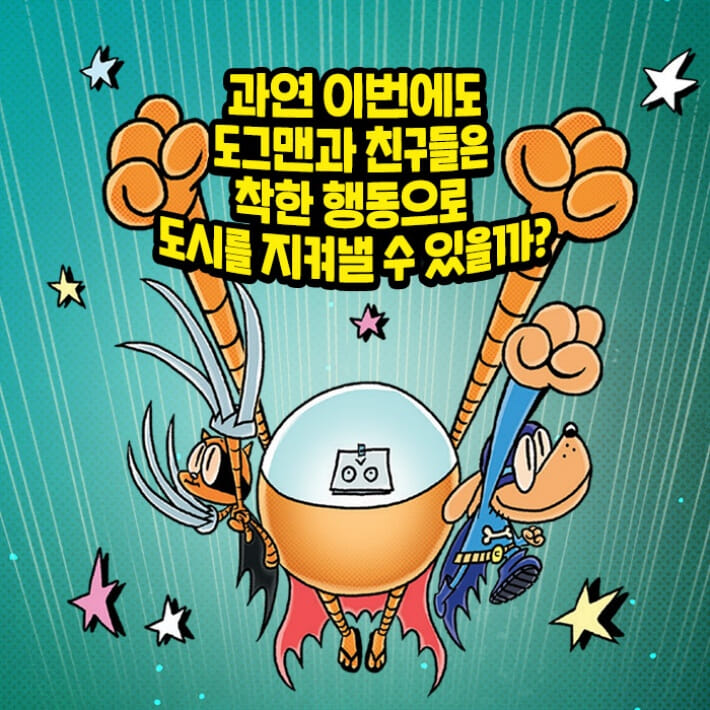 카드뉴스7