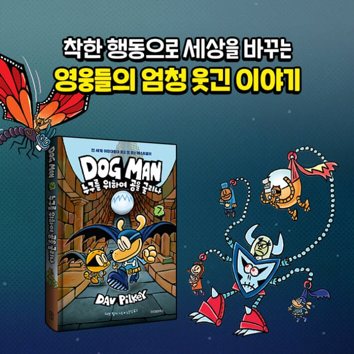 카드뉴스8