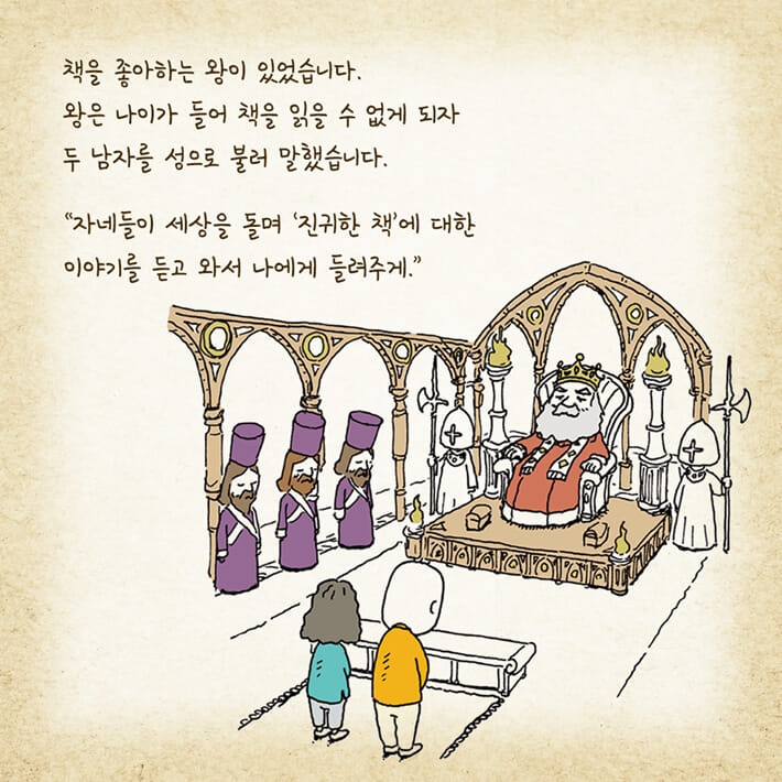 카드뉴스3