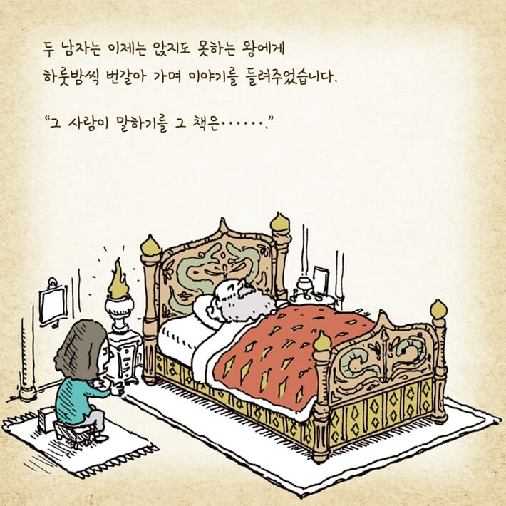 카드뉴스5